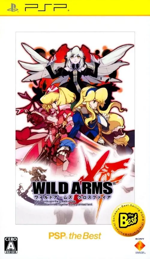 Wild Arms XF (Japan) (PSP the Best)